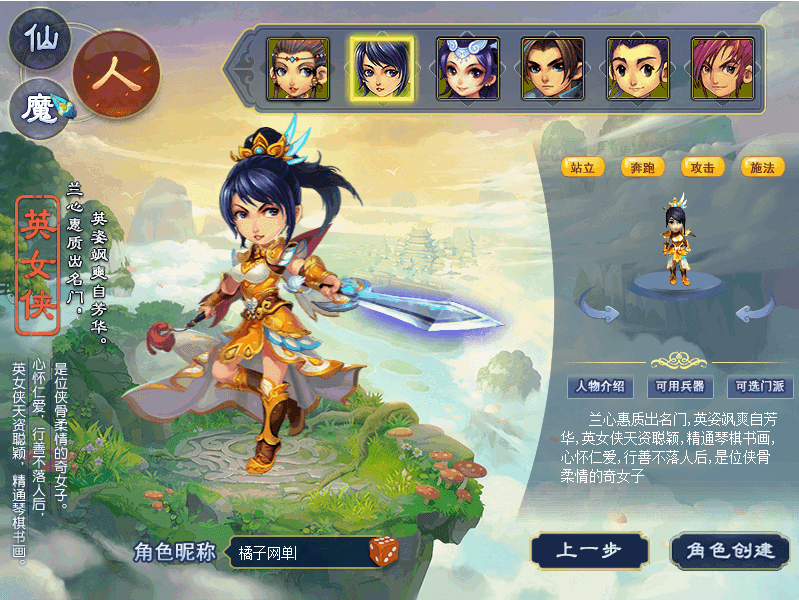 GXX2互通西游【梦江南2】最新整理单机一键即玩端+Win系服务端+安卓苹果PC三端+GM工具+全套源码+详细搭建教程