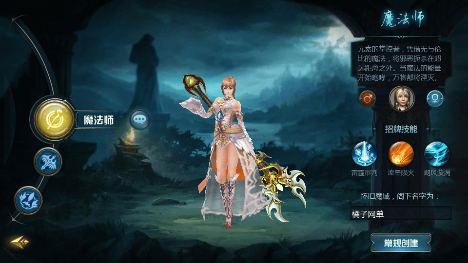 1655互通魔域手游【三职业纯复古打金版进阶】最新整理Win半手工服务端+本地注册验证+GM工具+安卓+详细搭建教程