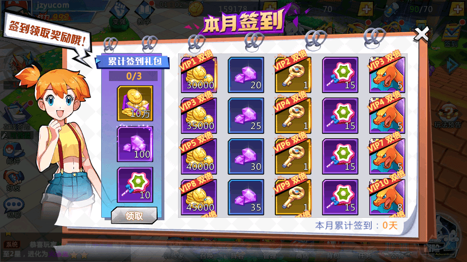 卡牌回合手游【口袋妖怪之萌妖出没多区L版】最新整理Linux手工端服务端+安卓+GM授权后台+管理后天+详细搭建教程