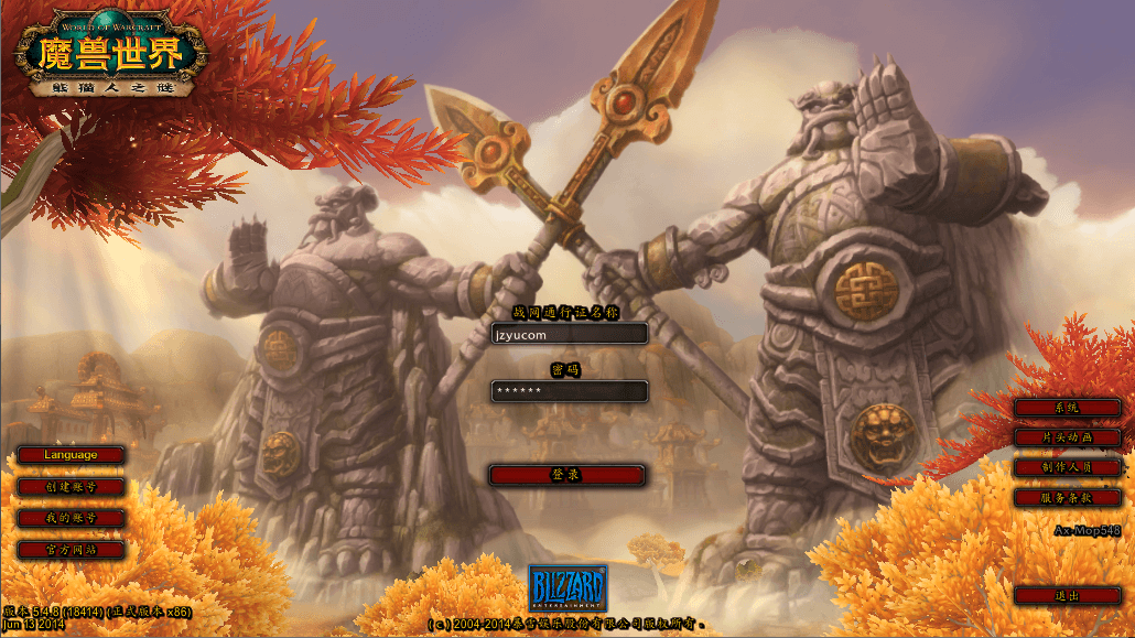 典藏怀旧端游【魔兽世界548安心魔兽WOW90特色变身传奇宝石随机附魔微变端】最新整理Win系服务端+登录器+补丁+GM指令教程+详细搭建教程|风雪源码