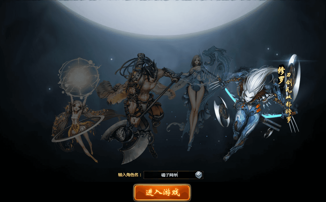 水墨仙侠ARPG页游【神女天下】最新整理单机一键即玩镜像端+Linux手工服务端+GM充值后台+详细搭建教程
