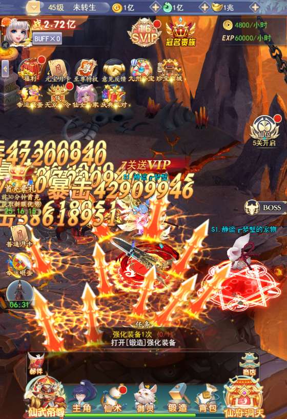三网H5游戏【九州神魔录仙女管家19000超冠内购版】2025最新整理单机一键即玩镜像端+Linux手工服务端+转表工具+管理后台+GM加币授权后台+教程【站长亲测】