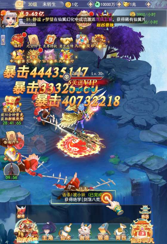 三网H5游戏【九州神魔录仙女管家19000超冠内购版】2025最新整理单机一键即玩镜像端+Linux手工服务端+转表工具+管理后台+GM加币授权后台+教程【站长亲测】