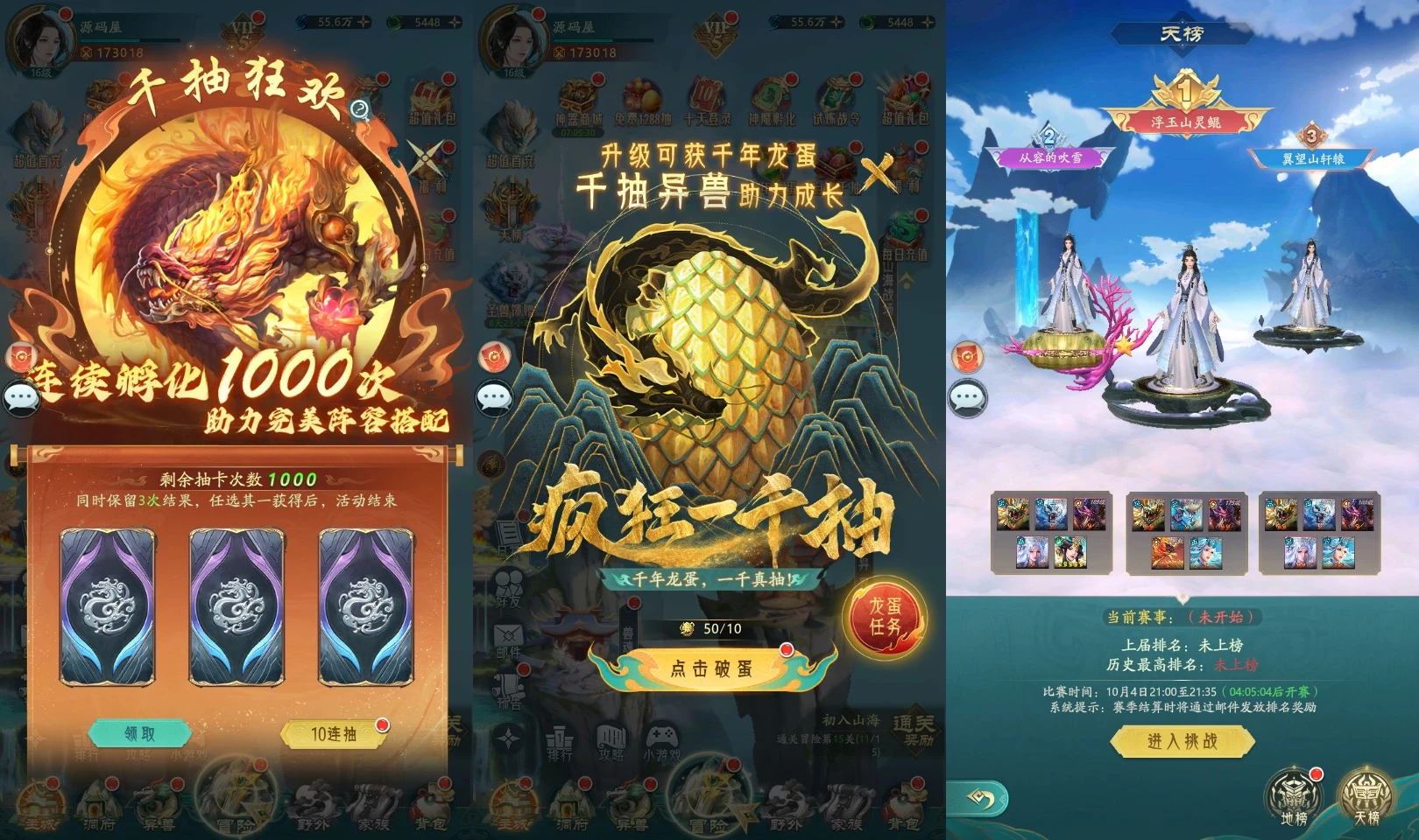 图片[5]|卡牌回合手游【九州异兽录代金券内购版】最新整理单机一键即玩镜像端+Win系服务端+GM授权后台+CDK授权后台+安卓+详细搭建教程+视频教程+全套源码|七九网单