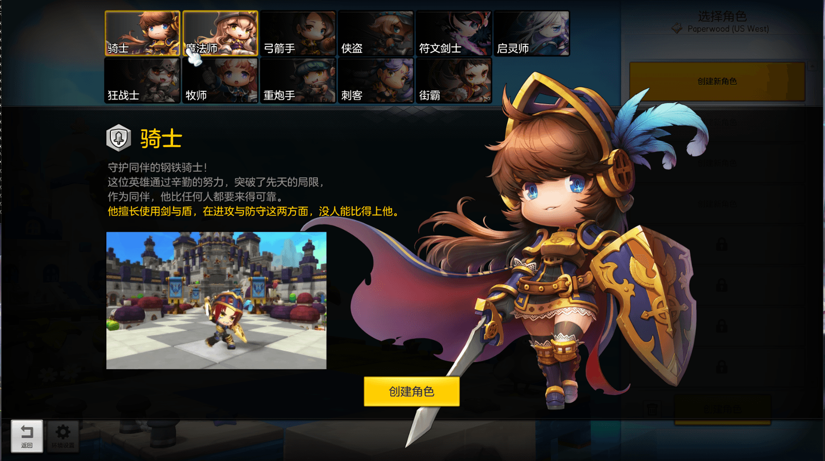 稀有Q萌冒险端游【冒险岛2修复第二版】最新整理WIN系服务端+PC客户端+GM命令+详细外网教程