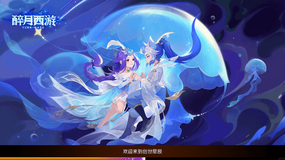 MT3换皮MH【幽魂西游3突破尊享挂机版】最新整理单机一键即玩镜像端+Linux手工服务端+安卓苹果双端+GM后台+详细搭建教程+全套源码