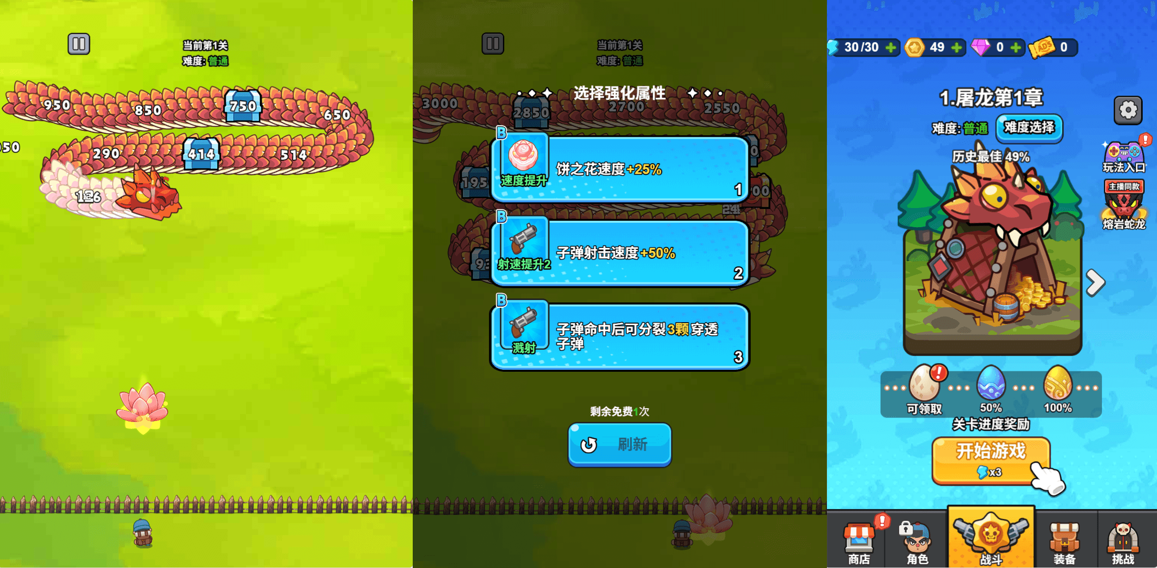 三网H5小游戏【打了个龙】最新整理WIN系服务端+Linux手工服务端+详细搭建教程+源码