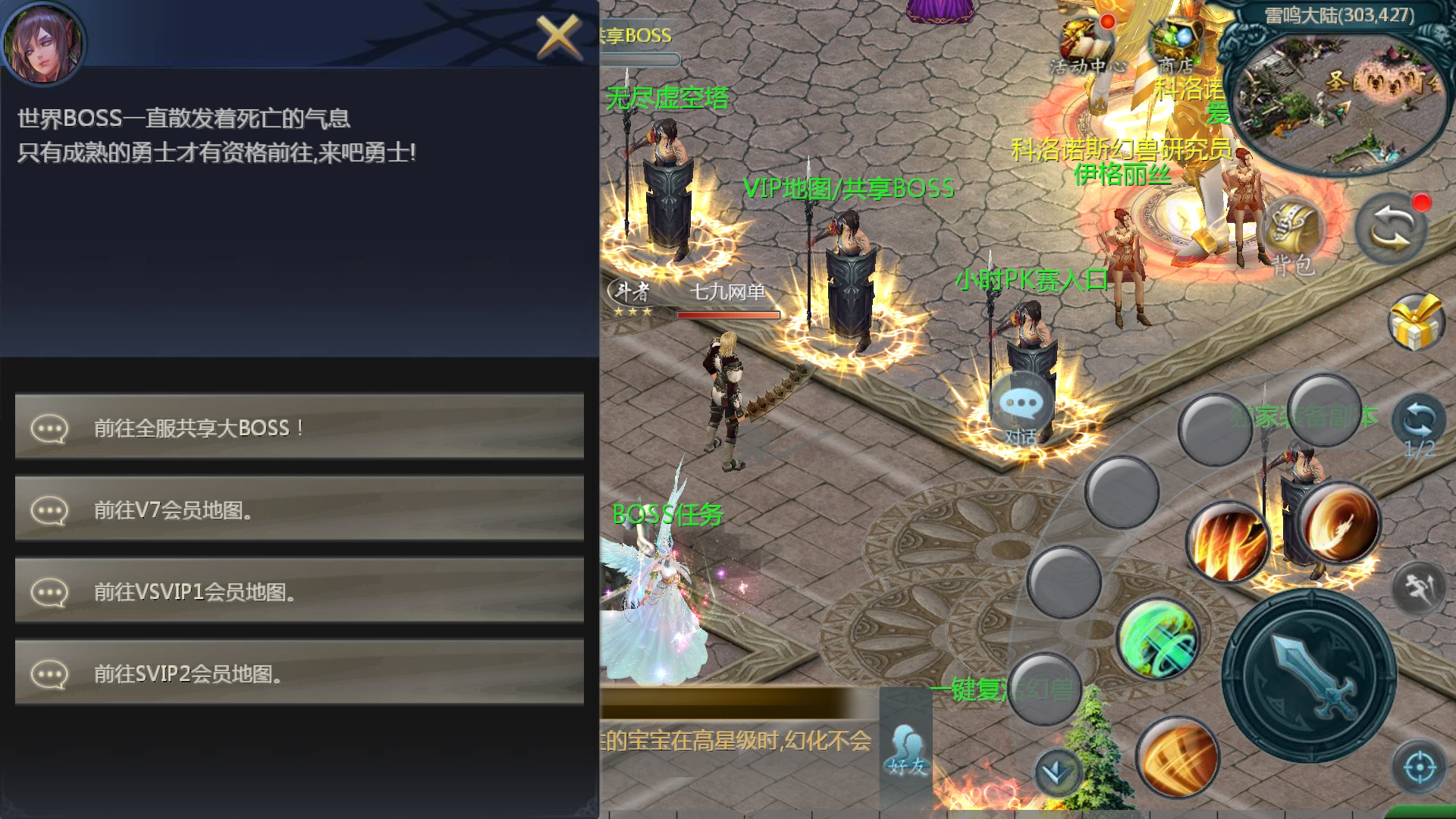 图片[3]|1655互通魔域【盛世魔域三职业商业版】最新整理手工服务端全套+手机APK|七九网单