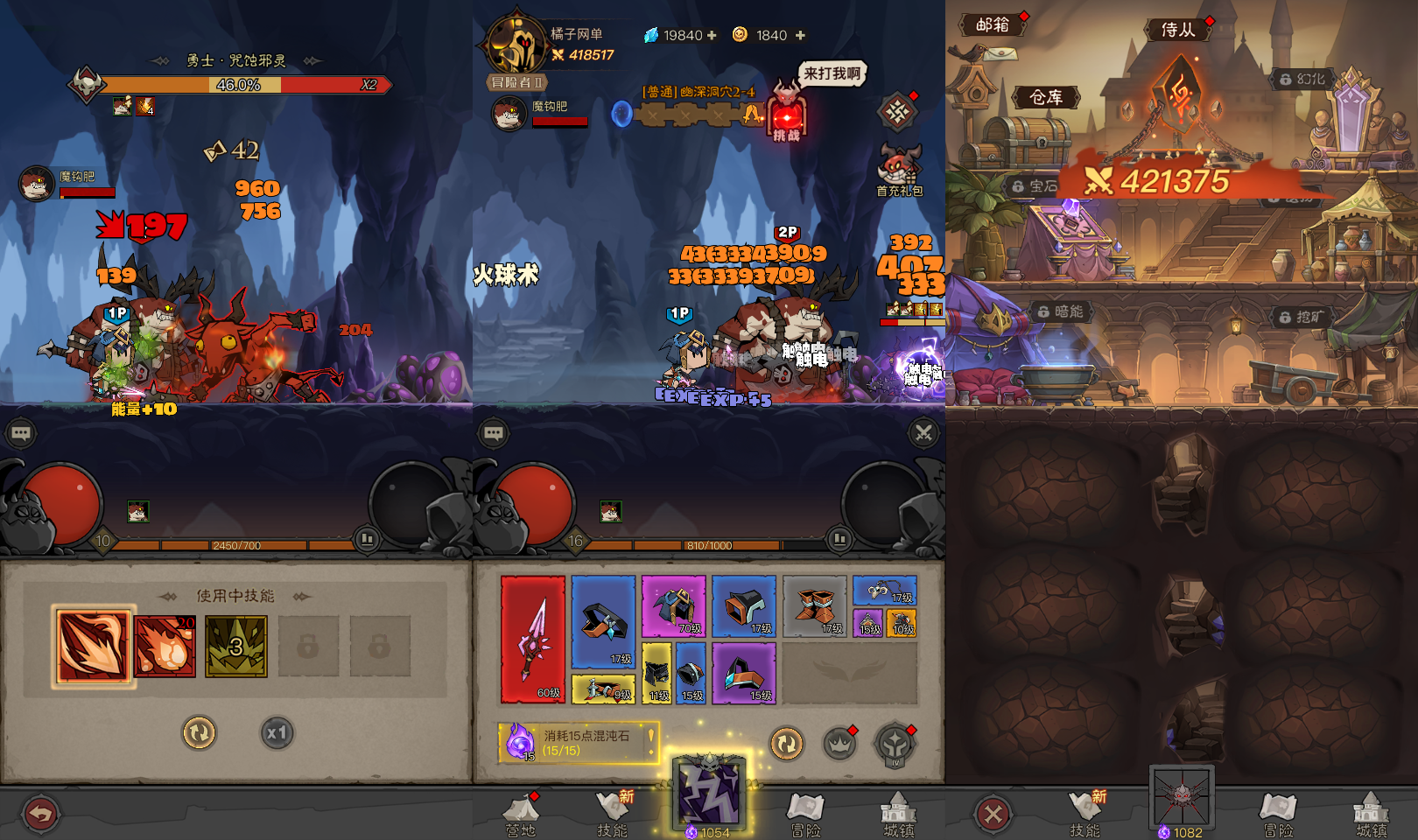 放置RPG刷宝手游【英雄有闪法师双角色8倍速暗能遗物修复版】最新整理单机一键即玩镜像端+Linux手工服务端+本地注册+加解密工具+运维后台+管理后台+代理后台+CDK授权后台+安卓苹果双端+详细搭建教程