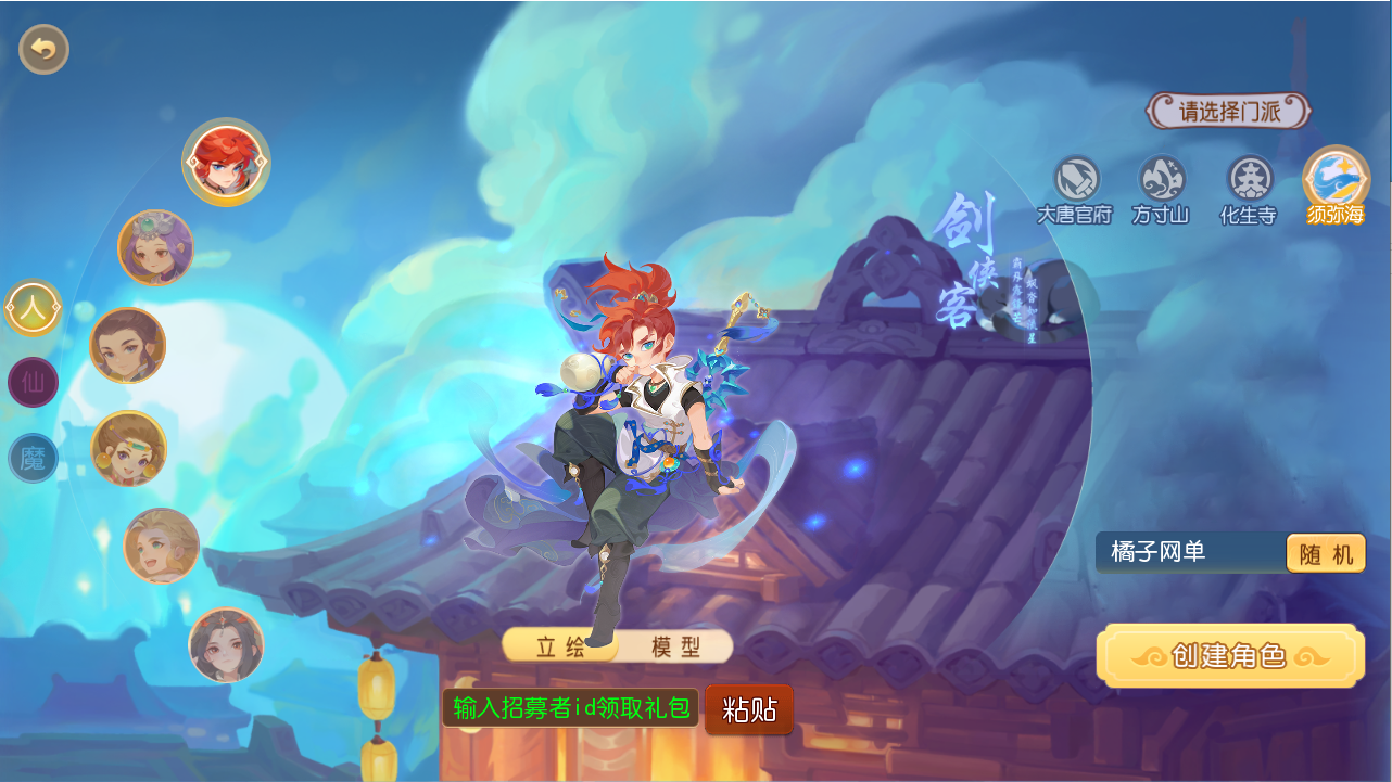 MT3换皮MH【梦三年双坐姿尊享挂机版】最新整理单机一键即玩端+Linux手工服务端+安卓苹果双端+GM后台+详细搭建教程+全套源码|风雪源码