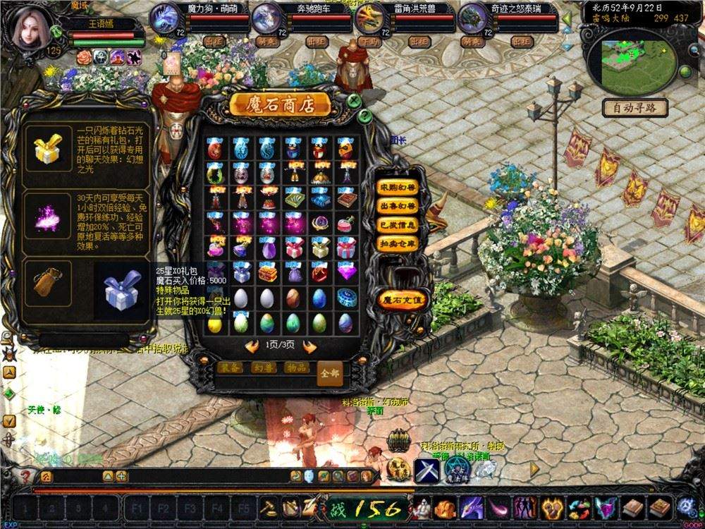 20250916210234705