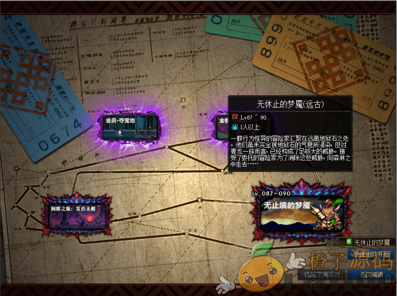 DNF-白龙100