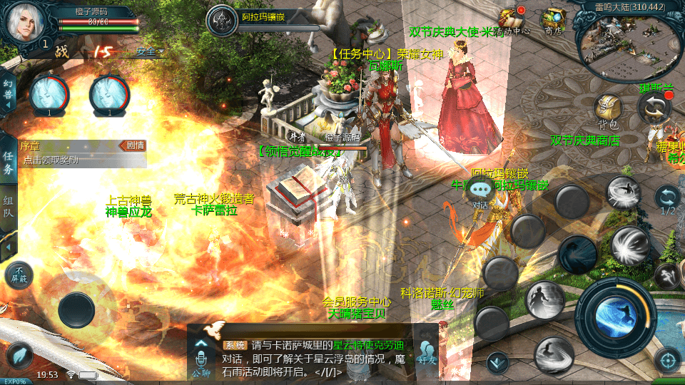1655互通魔域【85神火版本】最新整理Win系半手工服务端+本地验证+本地注册+全套工具+详细搭建教程