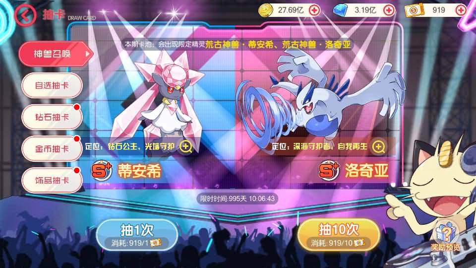 怀旧3D横版卡牌回合手游【口袋觉醒29SS暴龙神】最新整理Ubuntu手工服务端+管理后台+GM授权后台+安卓苹果双端+详细搭建教程