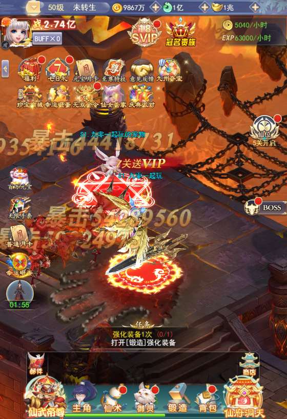 三网H5游戏【九州神魔录仙女管家19000超冠内购版】2025最新整理单机一键即玩镜像端+Linux手工服务端+转表工具+管理后台+GM加币授权后台+教程【站长亲测】
