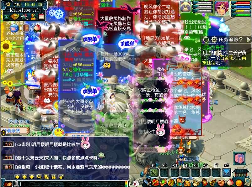 GGE2互通西游【死神西游精修版】最新整理单机一键端+Win系服务端+安卓+PC客户端+全套源码+详细搭建教程