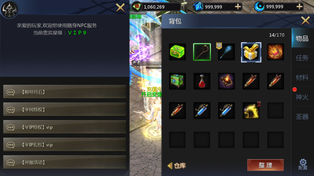 Screenshot_20240902-074702
