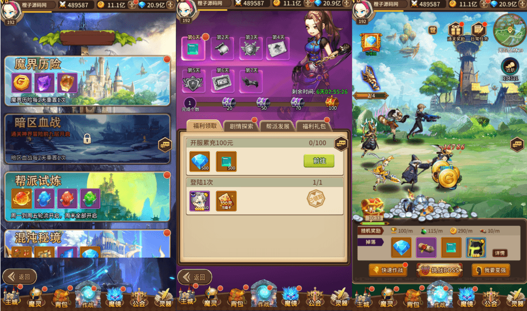 稀有放置卡牌手游【奇幻大陆2】最新整理单机一键即玩镜像端+Linux手工服务端+安卓+GM后台+详细搭建教程|风雪源码