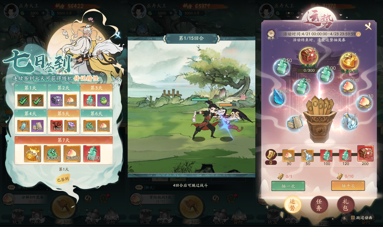 稀有砍树开箱手游【魔道修仙萧炎代金券内购版】最新整理Ubuntu手工服务端+安卓苹果双端+代理后台+GM物品后台+详细搭建教程+视频教程