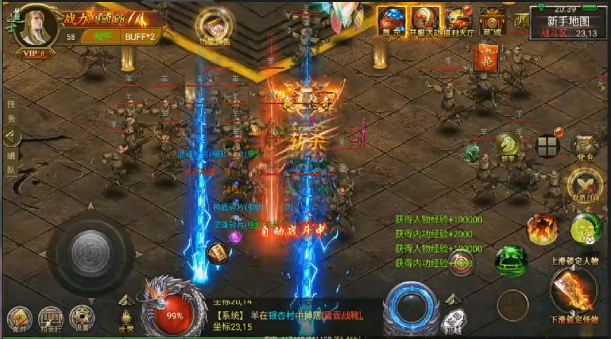 【幽冥传奇】帝王版+服务端+文字+视频教程+GM后台+手游