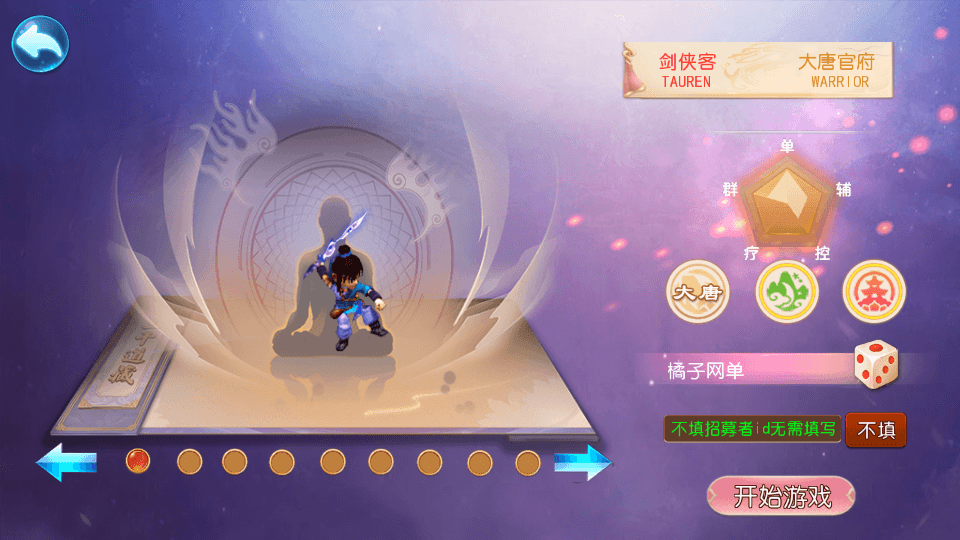 MT3换皮MH【楚风十年定制尊享挂机版】最新整理单机一键即玩镜像端+Linux手工服务端+安卓苹果双端+GM后台+详细搭建教程+全套源码