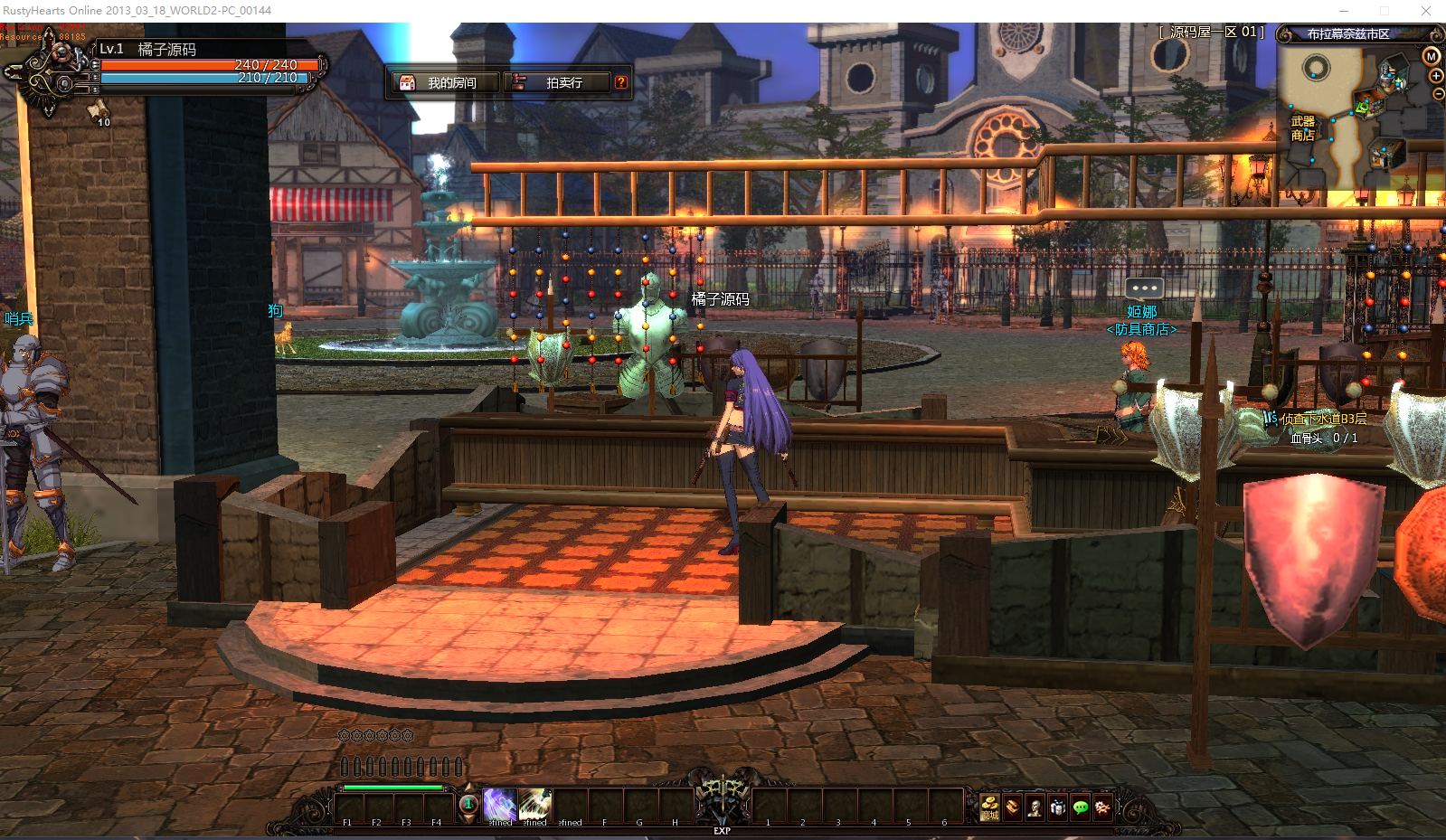 横版动作闯关MMORPG端游【颓废之心9职业】最新整理WIN系服务端+PC客户端+网页注册+GM工具+详细搭建教程+视频教程