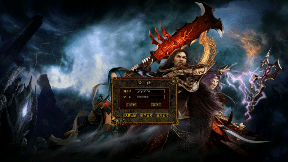 幽冥换皮传世手游【梦回传世】最新整理WIN系特色服务端+安卓苹果双端+GM后台+详细搭建教程