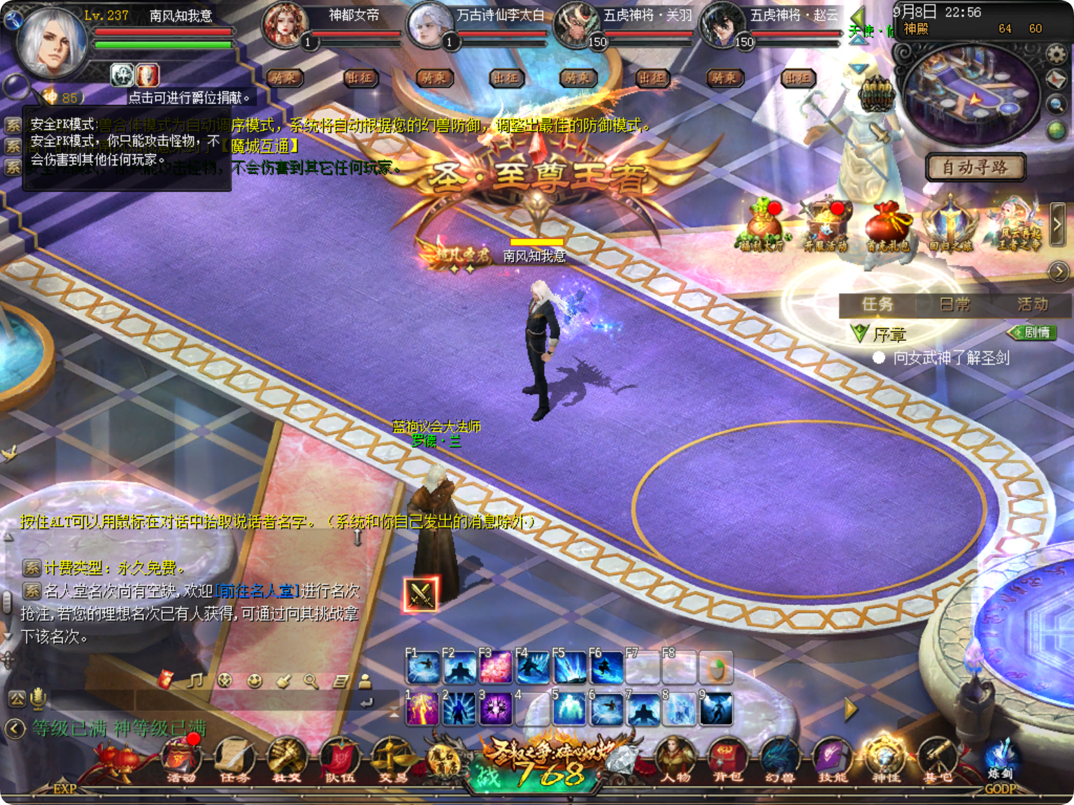 QQ20240908-225628