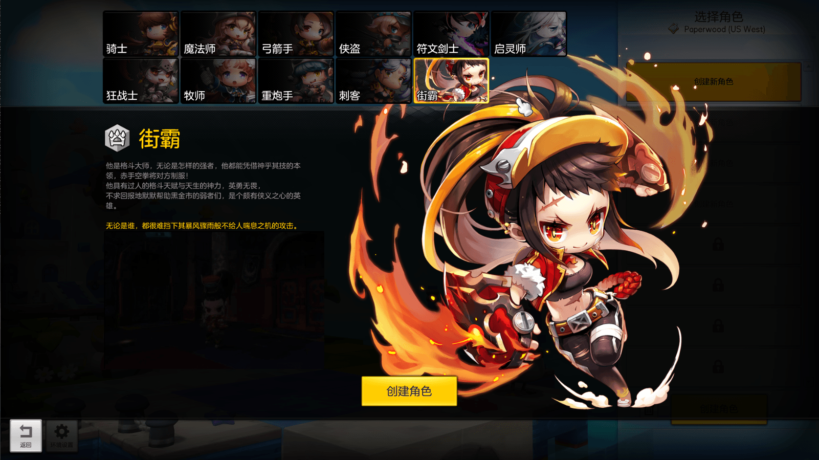 稀有Q萌冒险端游【冒险岛2修复第二版】最新整理WIN系服务端+PC客户端+GM命令+详细外网教程