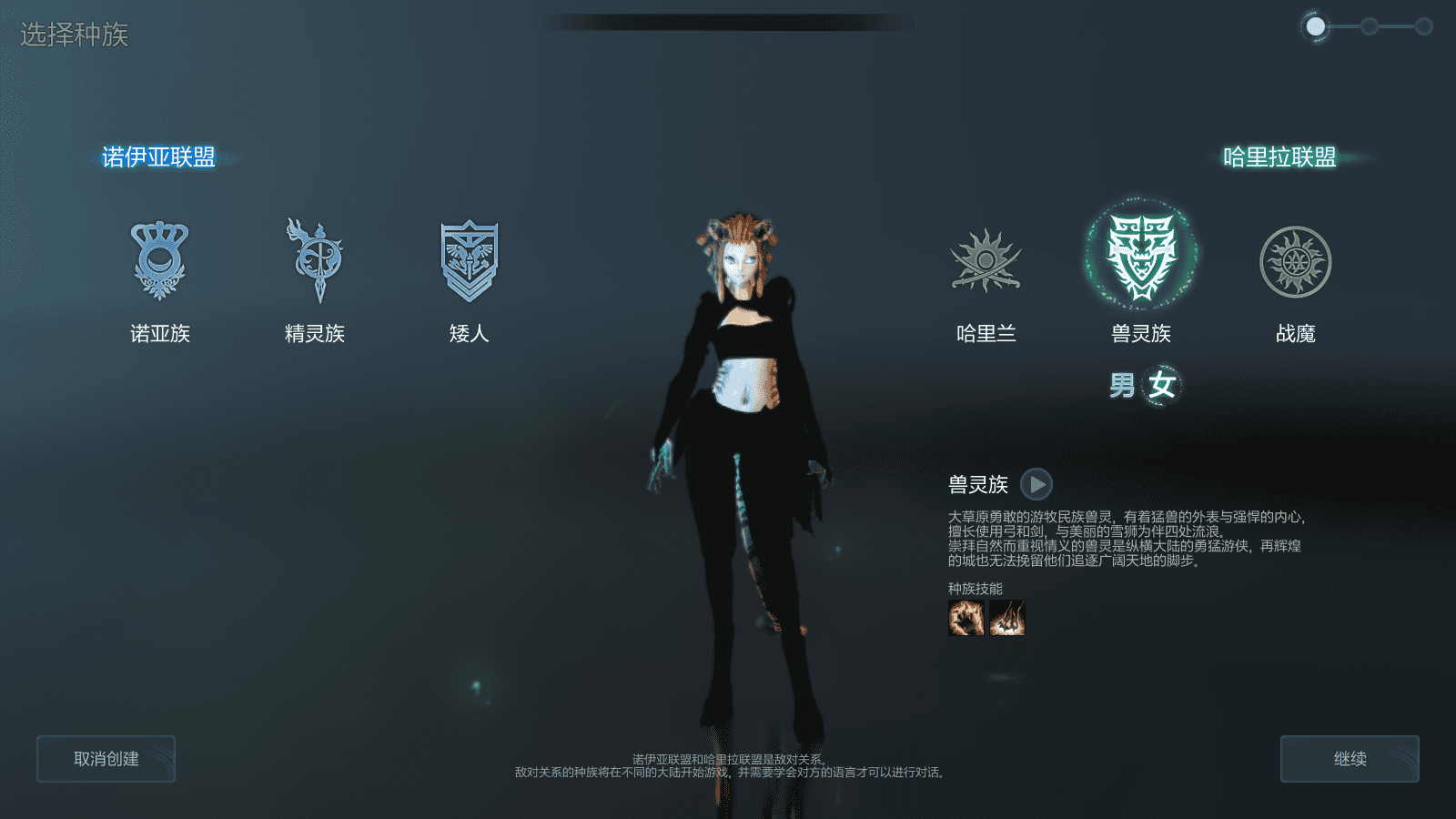 3DMMORPG端游【上古世纪5.0六种族5职业汉化版】最新整理Win系服务端+货币修改教程+PC客户端+详细搭建教程|风雪源码