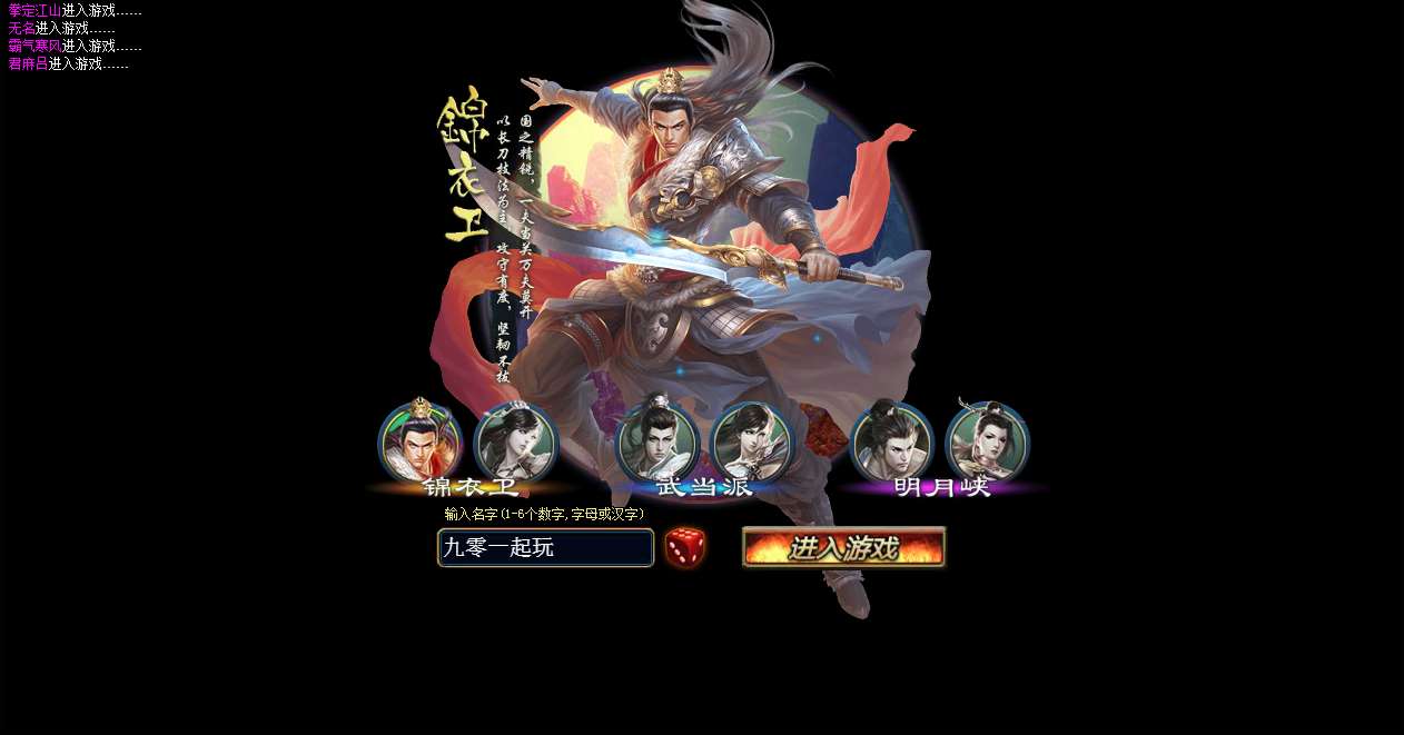 典藏武侠页游【白发魔女传】2025最新整理单机一键即玩镜像端+Linux手工服务端+教程【站长亲测】