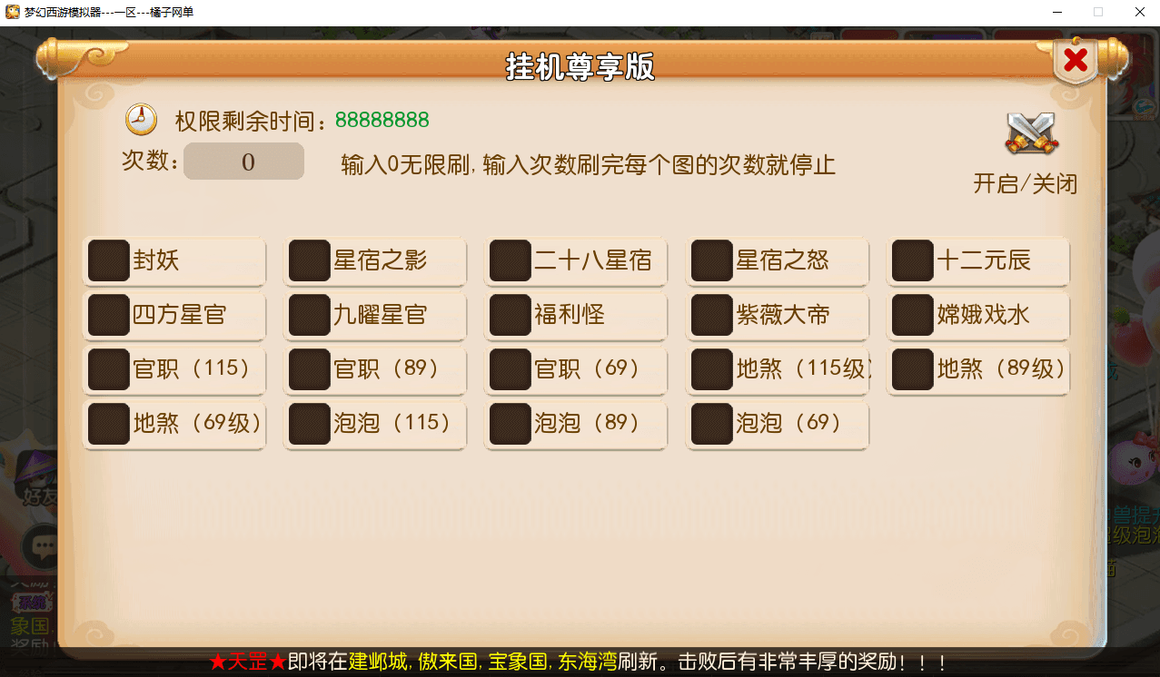 图片[21]|MT3换皮MH【梦三年双坐姿尊享挂机版】最新整理单机一键即玩端+Linux手工服务端+安卓苹果双端+GM后台+详细搭建教程+全套源码|风雪源码