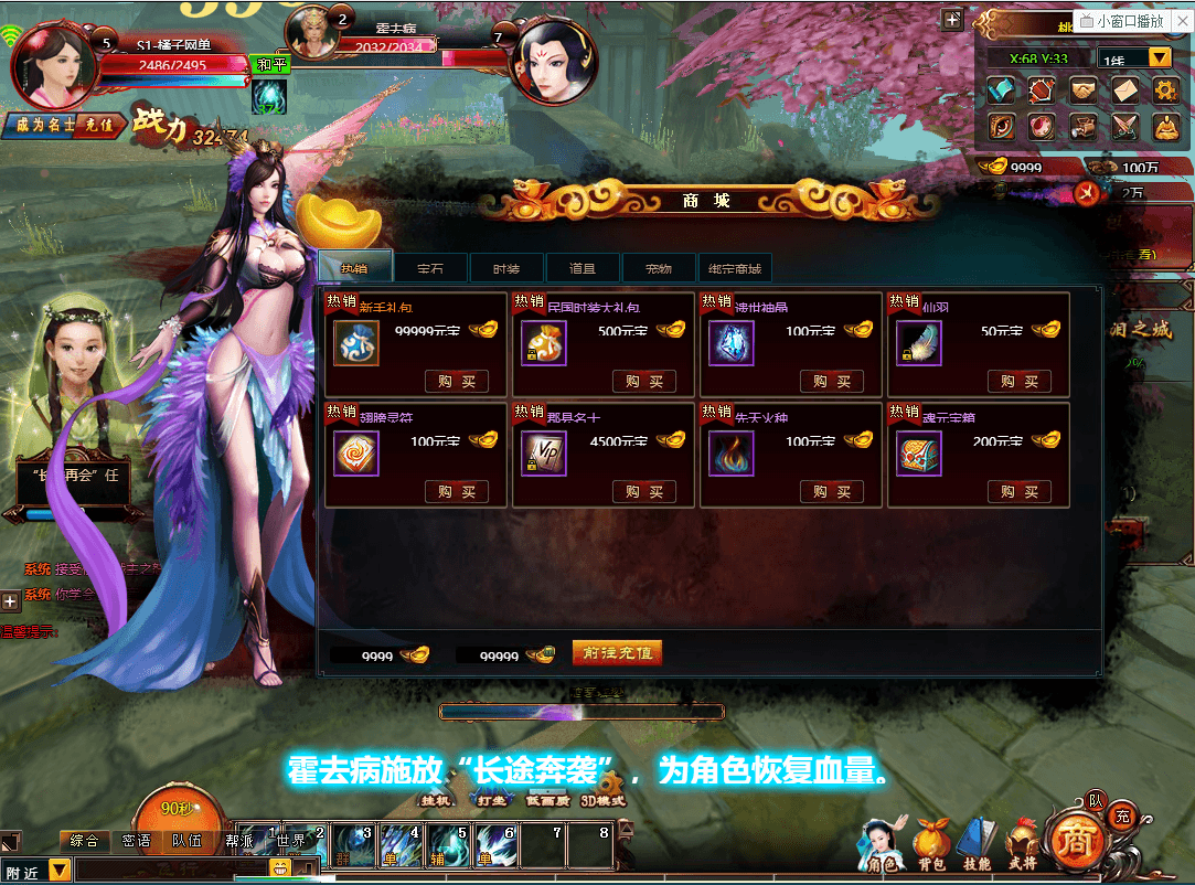 3D魔幻页游【青云战歌】最新整理单机一键即玩端+Win系服务端+GM工具+详细搭建教程
