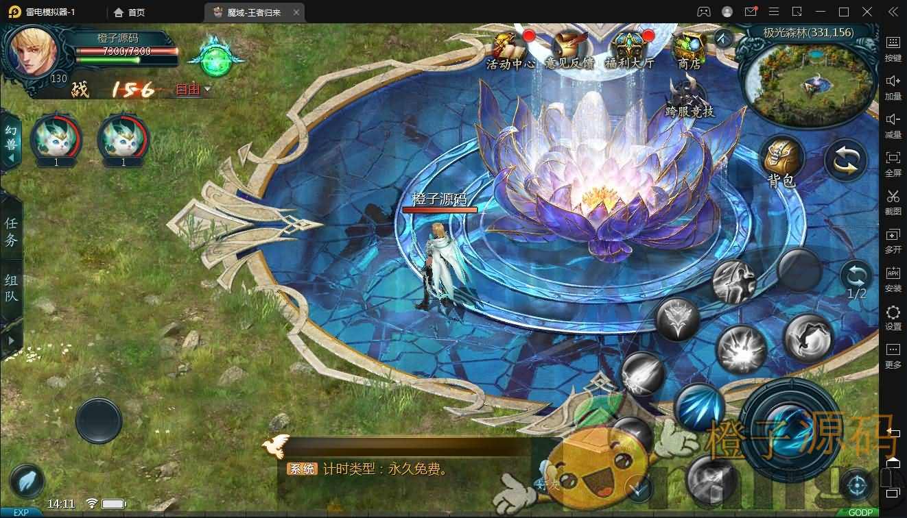 3D魔幻手游【98K魔域】最新整理Win系服务端+安卓+GM工具+详细搭建教程
