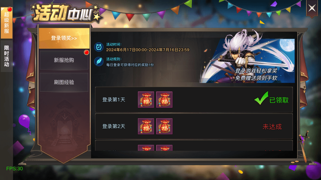 经典横版闯关手游【2D江湖之涧1.5阿拉德70级修复版】最新整理Linux手工服务端+安卓苹果双端+运营后台+新版GM授权后台+配套表+详细搭建教程