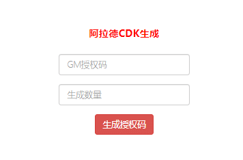 横版闯关手游【阿拉德大陆】全套游戏带工具-最新整理Linux手工服务端+运维后台+CDK清包后台+GM授权后台+安卓苹果双端