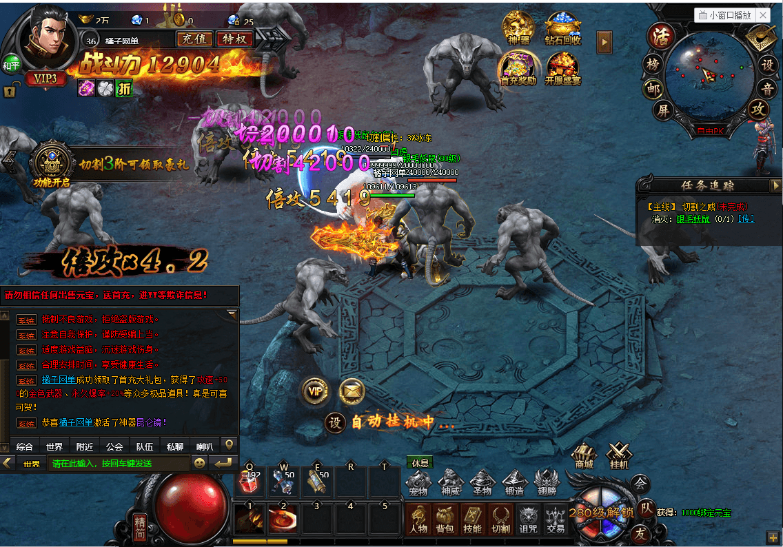 稀有精品传奇页游【灭神圣妖传单职业定制版】最新整理单机一键即玩镜像端+Linux手工服务端+GM后台+微端+详细搭建教程+视频教程
